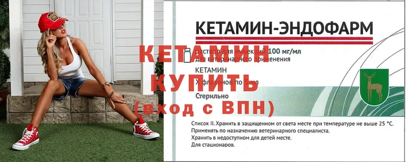 площадка клад  MEGA маркетплейс  Лиски  КЕТАМИН ketamine 