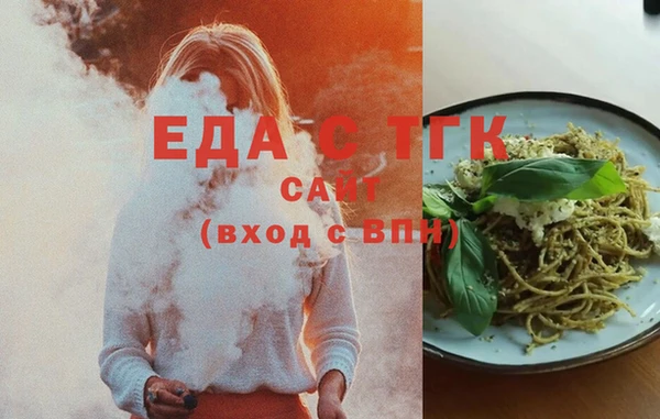 ешки Горняк