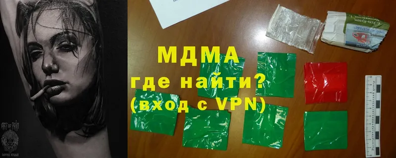 MDMA молли  цена   Лиски 